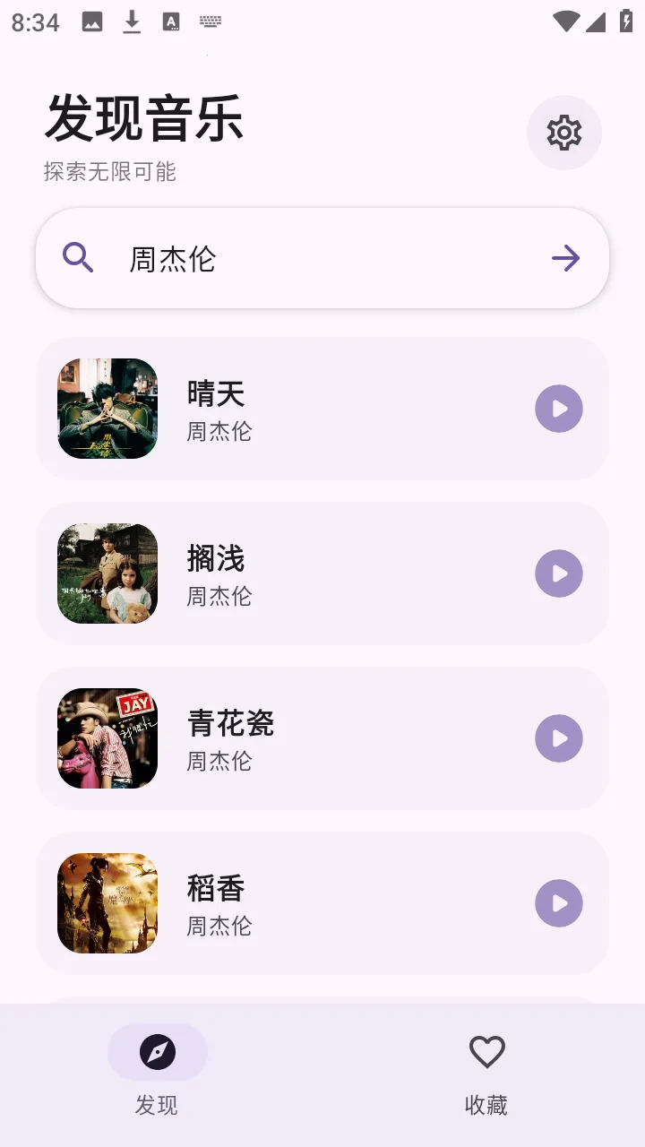 ��Ī����(�������APP)