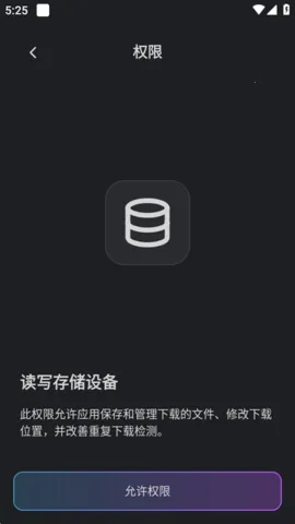 ABDM下载器(开源下载工具) ABDM下载器(开源下载工具)