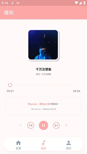 JZMusic����(���ֲ�������)