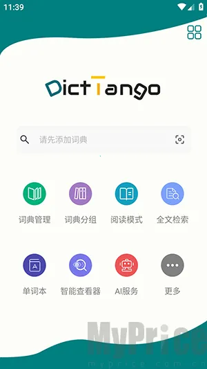 DictTango2026���ذ�װ