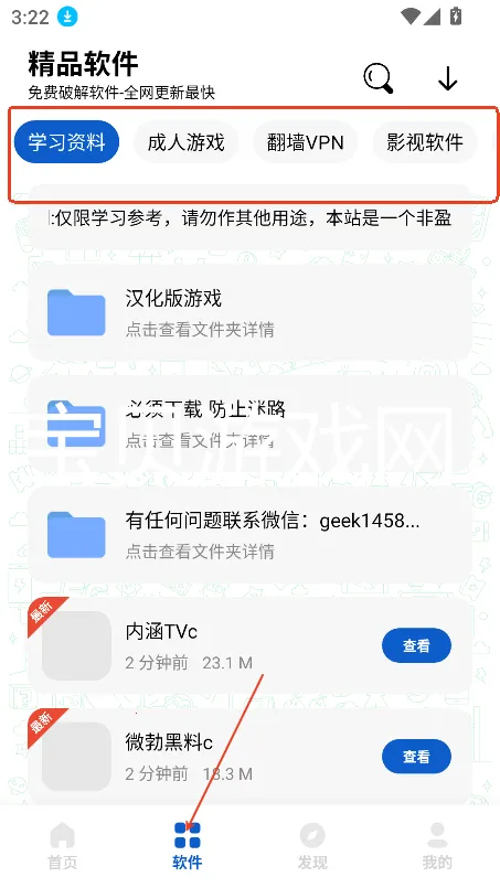����������3.7.0���°�