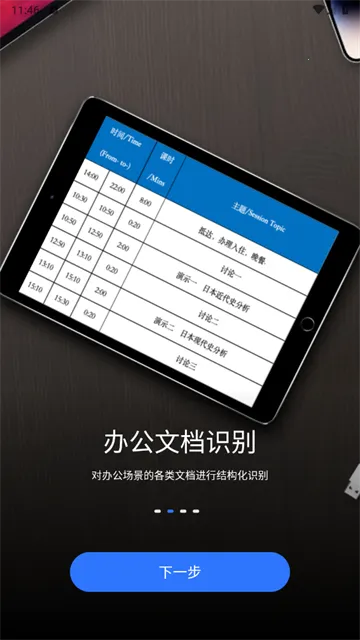 AIɨ���2026�ٷ����°汾