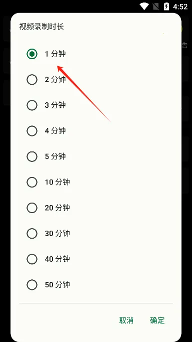 后台录像机(视频录制软件) 后台录像机(视频录制软件)