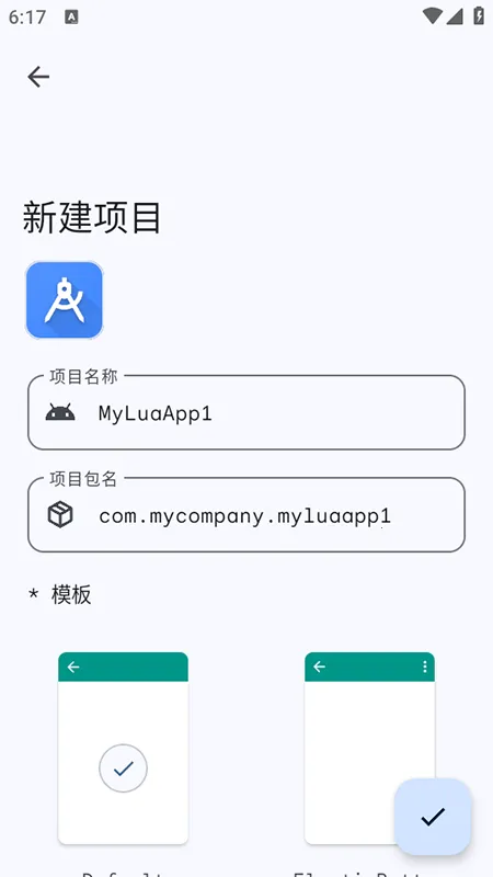 LuaAppX2026���ذ�װ