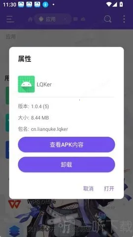 LQKer2026���ذ�װ