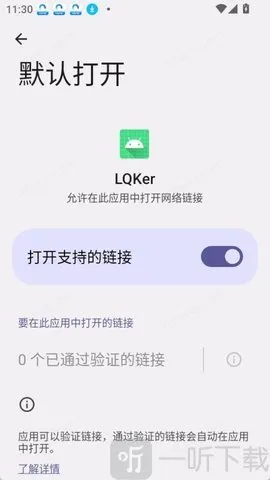 LQKer2026���ذ�װ
