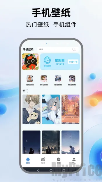 �鶯����2026���°汾
