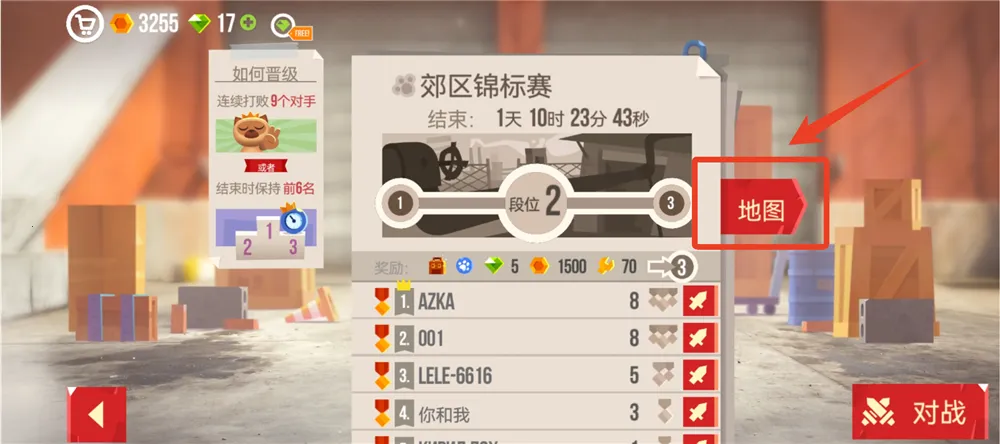 ���Ǵ���ս�ƽ��������ʯ���°�
