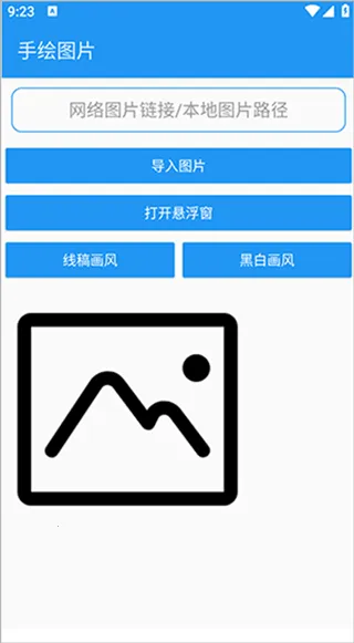�滭����pro�Զ��滭2026���°汾