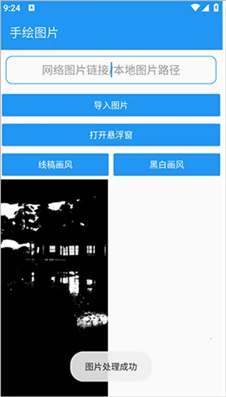 �滭����pro�Զ��滭2026���°汾