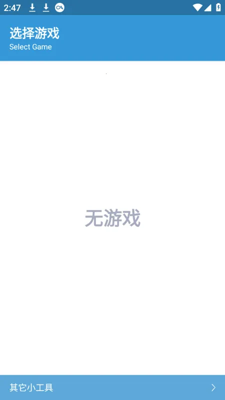 gametools�޸���