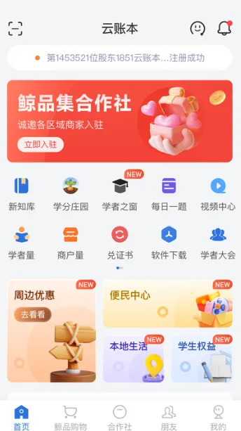 ���˱�app�ٷ�����