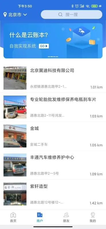 ���˱�app�ٷ�����