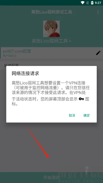 ���Lico����2026���ذ�װ
