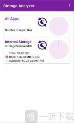 Storage Analyzer2026�ٷ����°汾