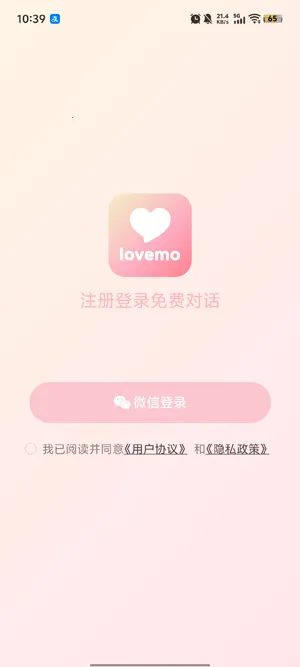 lovemo�ϰ汾