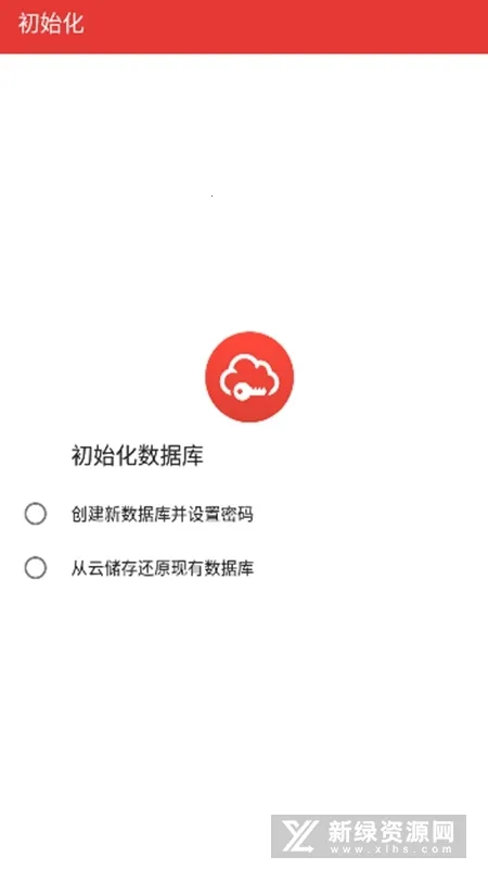 safeincloud 25.0.12