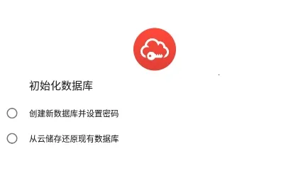 safeincloud 25.0.12
