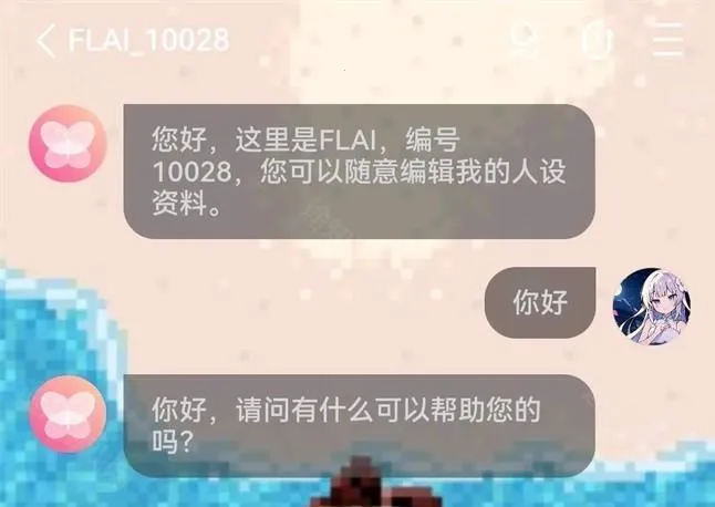 flai�ƽ��