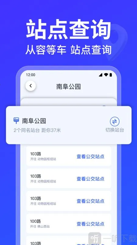 ������·�߲�ѯ(�������в�ѯ)