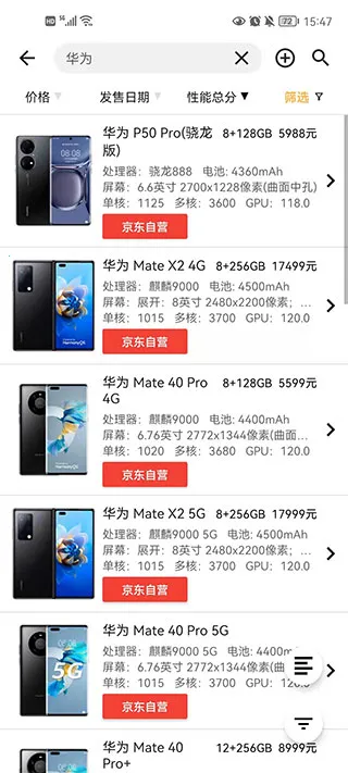 �ֻ��������а�app�ٷ���(�ֻ����ܲ�ѯ)