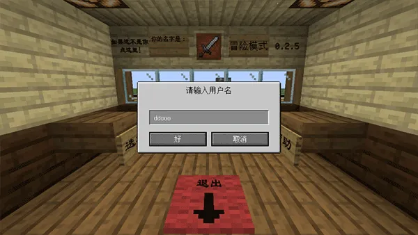 mc��ս��ʬ2expand0.2.2