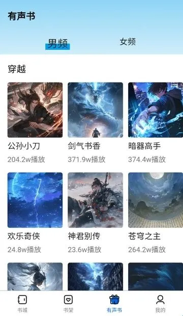 �麣����(С˵�Ķ�ƽ̨)