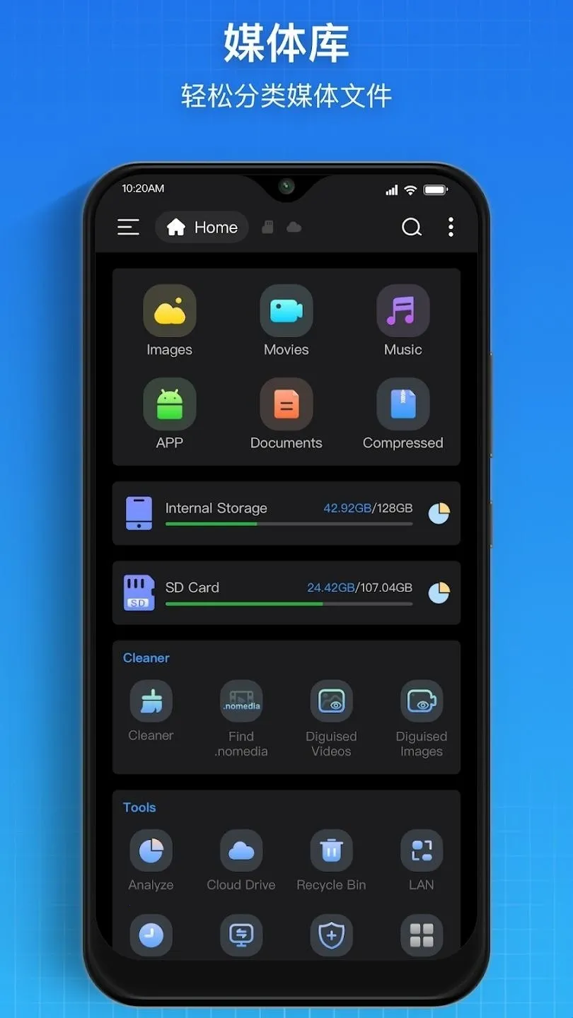 Super�ļ�������(�ļ�����APP)