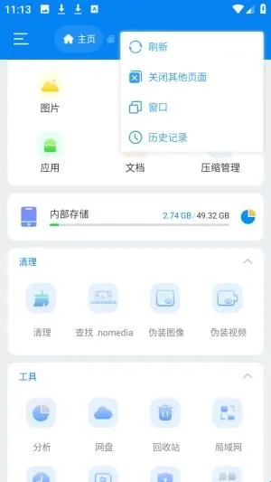 Super�ļ�������(�ļ�����APP)
