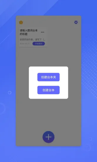 鉴黄师老(提词辅助工具) 鉴黄师老(提词辅助工具)