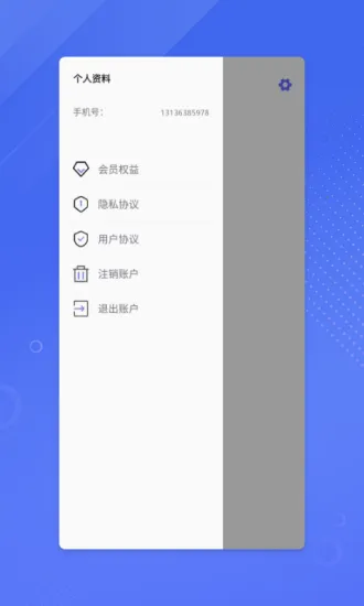 鉴黄师老(提词辅助工具) 鉴黄师老(提词辅助工具)