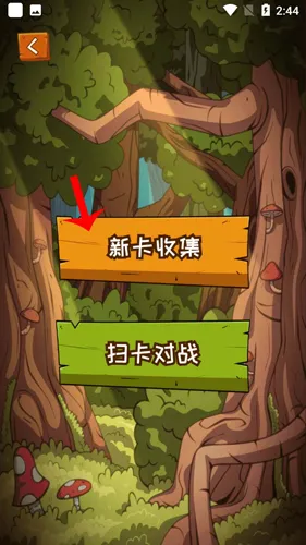 汇智动漫大龙家族app下载 汇智动漫大龙家族app下载