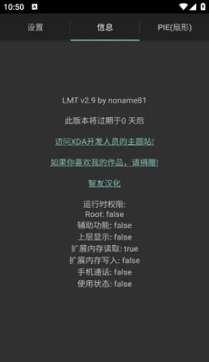 LMT2026�ٷ����°汾