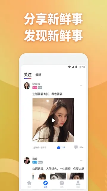 ��Ŀ���������ֻ���