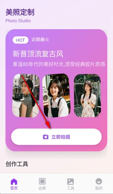��ŵ������ѡapp