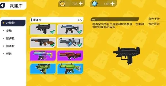 ���޴���ս��������