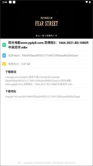 �ƿ�����������vip1.8.6