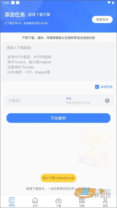 �ƿ�����������vip1.8.6