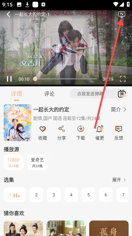 ����4kӰ��tv���ƽ��