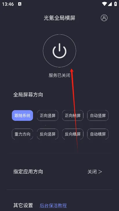 ���ȫ�ֺ���tv������