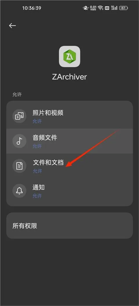 zarchiverpro�ϰ汾