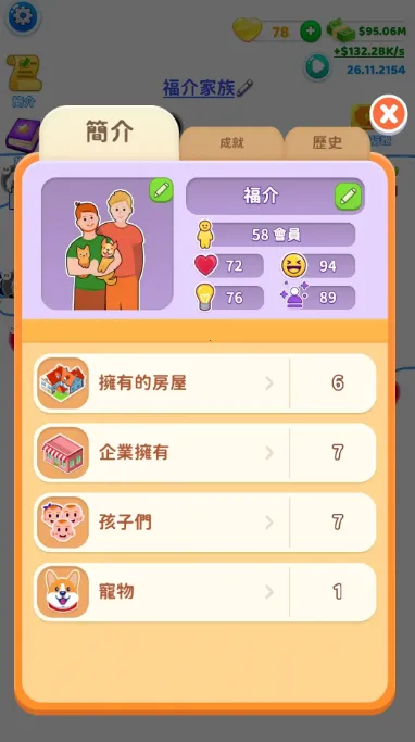 ֽ�������ƽ�氲׿����