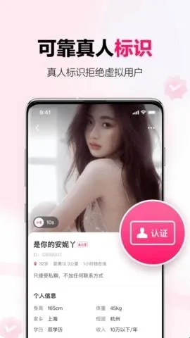 ���￪�����콻��2026�ٷ����°汾