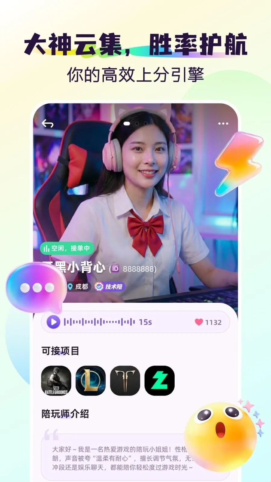�2026�ٷ����°汾