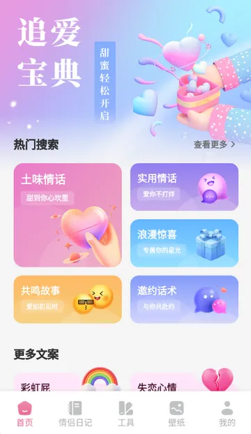 ������(��Ч����app)