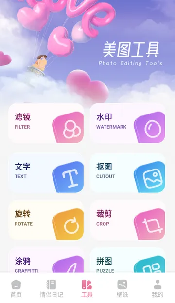 ������(��Ч����app)