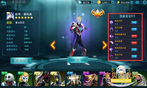 ����������Ӣ���ƽ�����������ڹ�