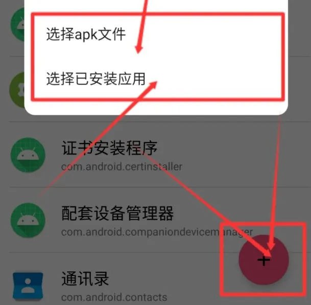�׿ǳ�adb�����޹���