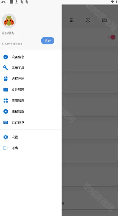 �׿ǳ�adb�����޹���