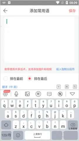 ΢�����뷨�ɰ��������